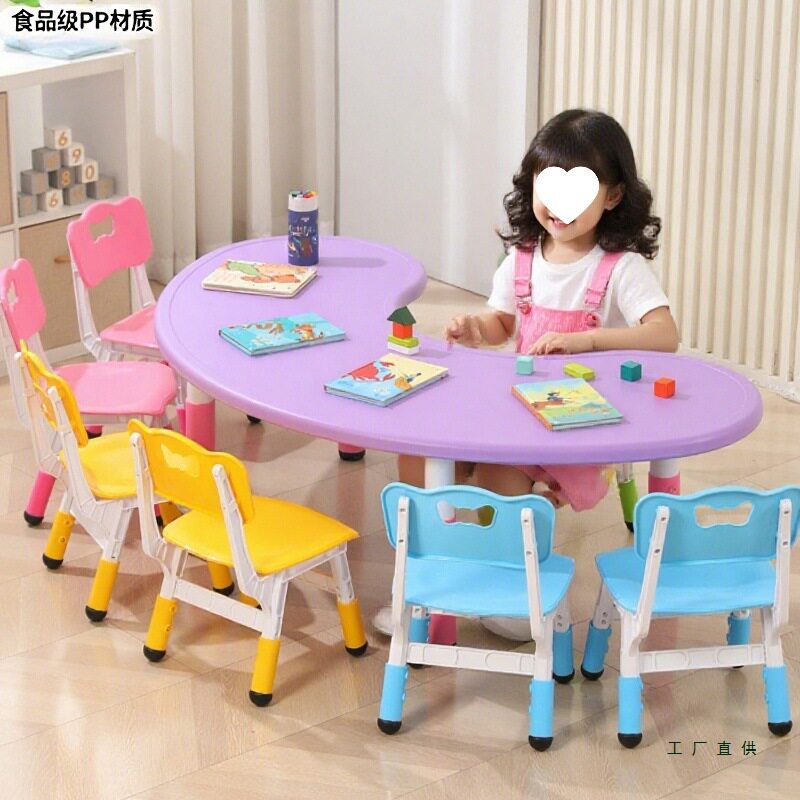 幼儿园2025新款月亮桌椅套装