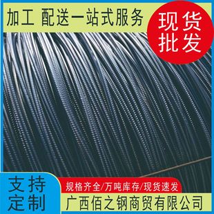 供应盘螺HRB400三级盘螺钢筋HRB400E抗震盘螺6 10广西南宁