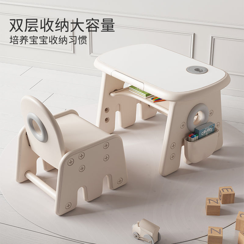 幼儿园早教可升降阅读写字桌椅