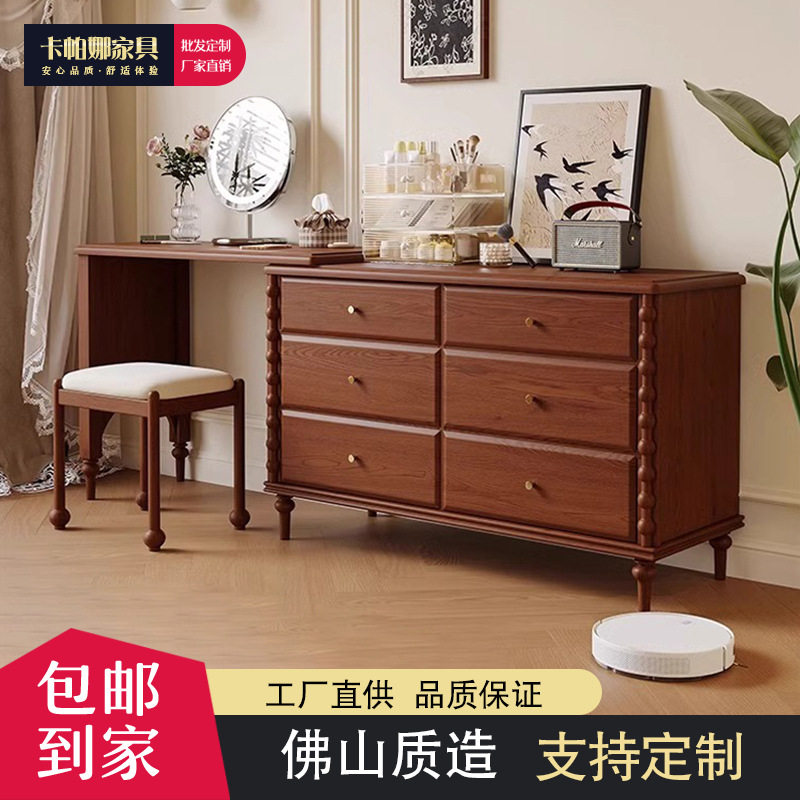 中古风实木伸缩转角梳妆台斗柜