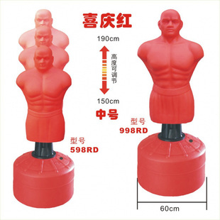 中拳王硅胶人形沙袋拳击不倒翁橡胶假人家用人型沙包打击发声音乐