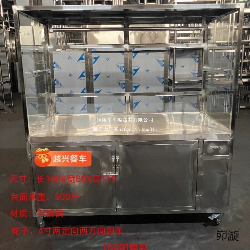 不锈钢明档手推车外卖烧腊车