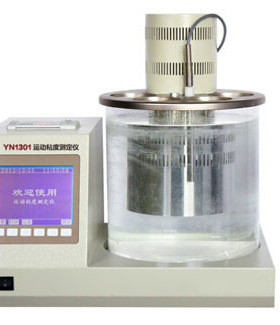 SYD-265 石油品运动粘度测定器