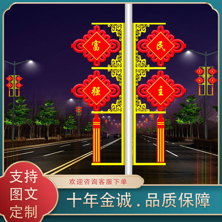 亚克力LED路灯杆中国结灯