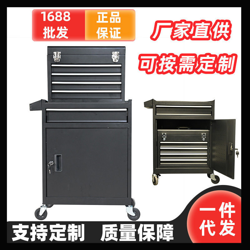 五抽组合柜多功能移动工具柜
