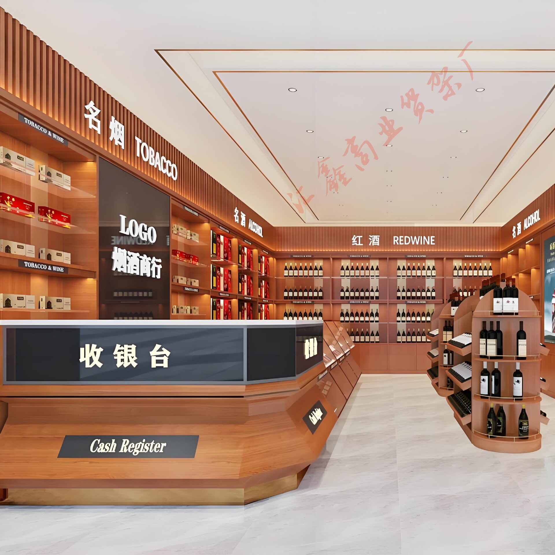 烟酒柜便利店烟酒货柜超市货架红酒白酒展柜烟酒陈列柜红酒柜定做