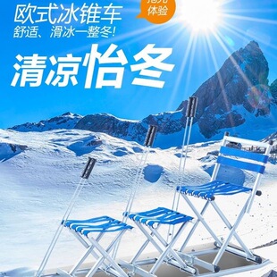 冰车成人冬季雪爬犁户外雪地车儿童滑冰双人三人户外老式滑冰