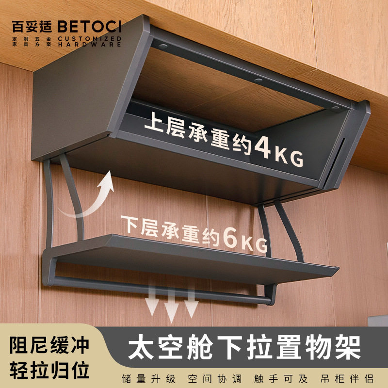 厨房调料置物架收纳架壁挂式免打孔下拉式双层折叠橱柜铝合金拉篮