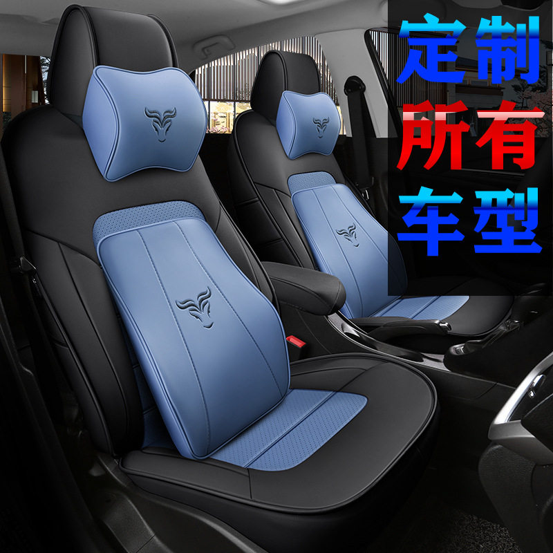 CSLT15座套坐垫套专车定制10色