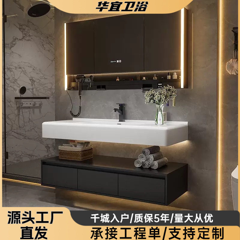 琦美石一体盆浴室柜组合