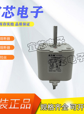 BUSSMANN巴斯曼快速熔断器/保险丝170M6812 170M6813 170M6814