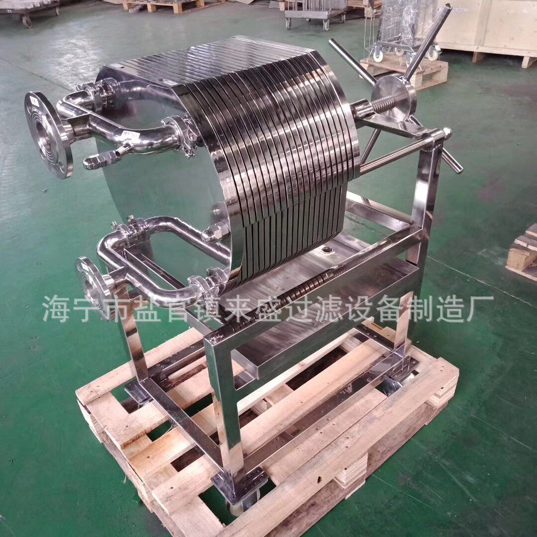 不锈钢板框膜过滤器 多层脱碳封闭式过滤器