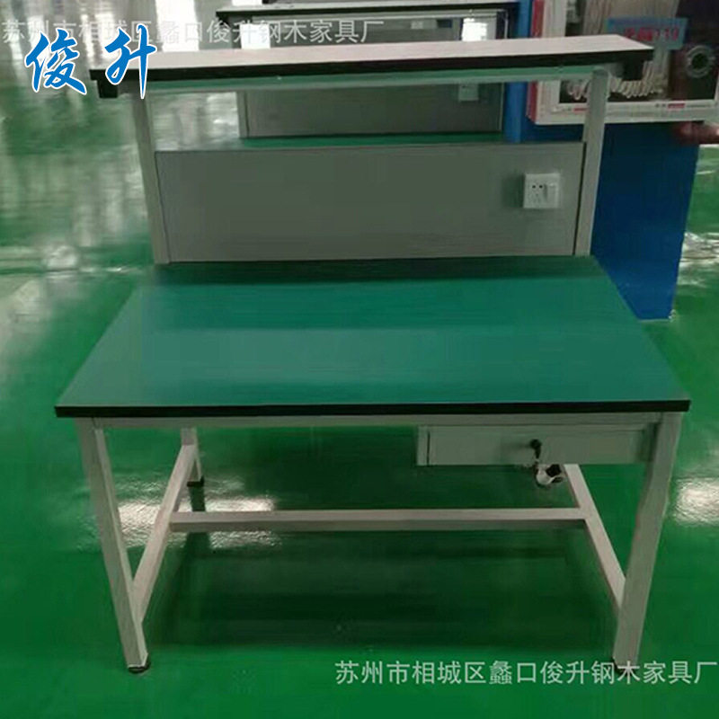 防静电双层灯架装配工作台