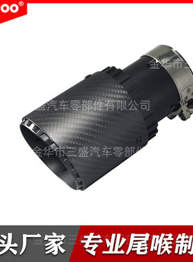 波形排气管铝合金碳纤维不锈钢通用静音中性黑色尾喉排气管改装