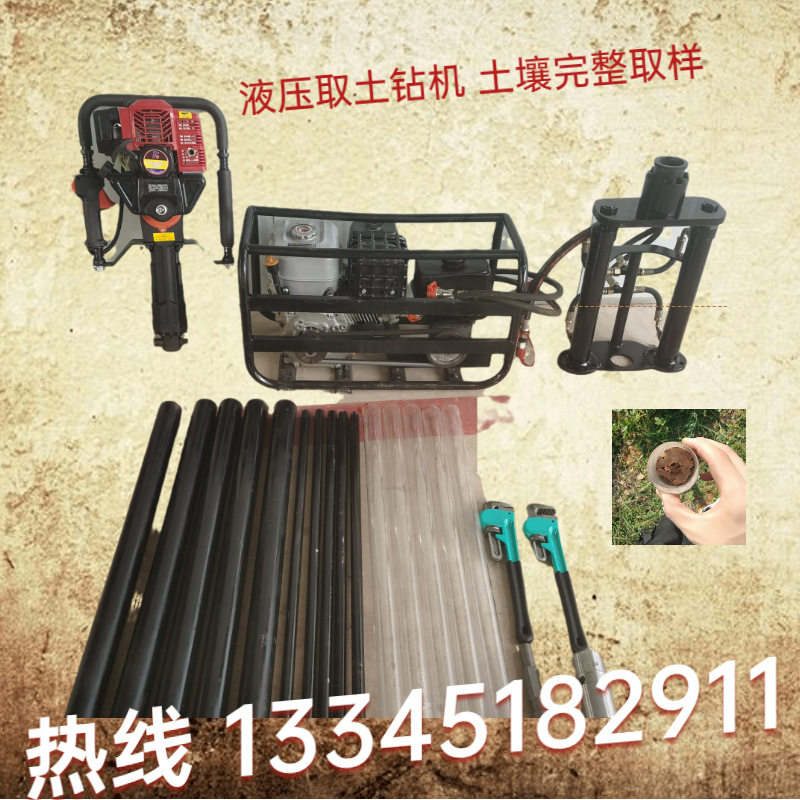 汽油液压取土钻机手持无水作业