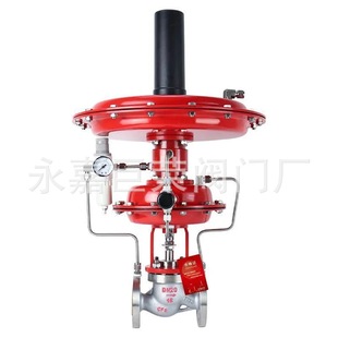 氮封阀 自力式 法兰泄氮阀 微压调节阀 DN100 ZZVP 铸钢材质 40C