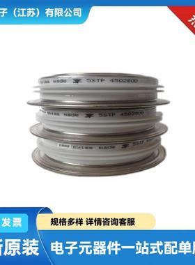 供应现货双向晶闸管 5STP30T1800 T989C-3030-18 5STP17T2200原装