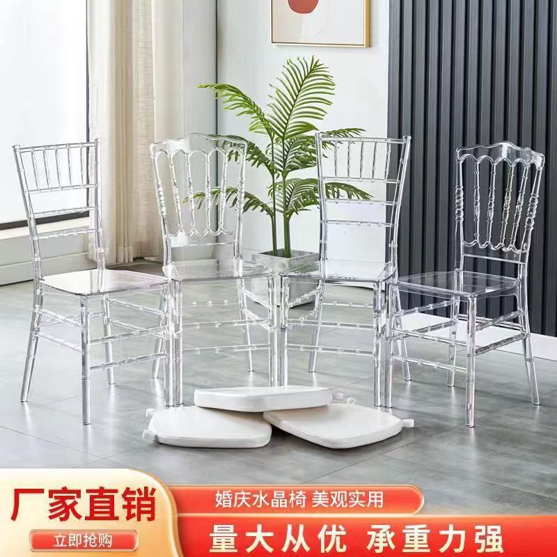 婚庆宴会户外透明水晶椅