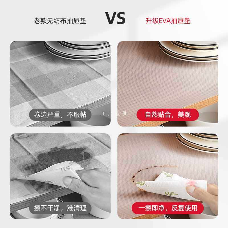 ?厨房抽屉垫纸橱柜防水防潮垫衣柜鞋柜免粘防尘垫子防油贴纸