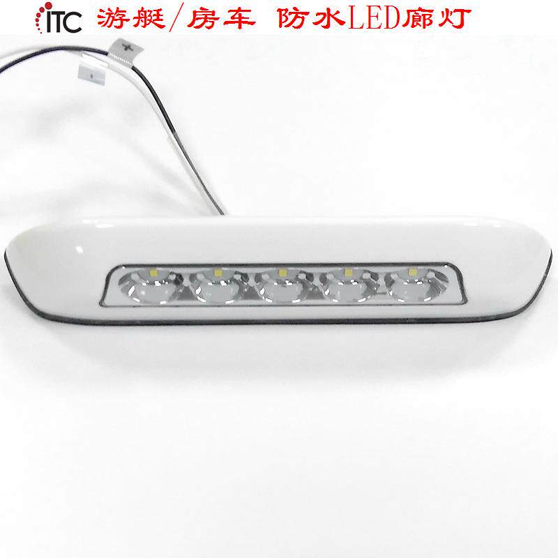 游艇灯旅居房车灯LED门廊灯,无孔RV汽车白色雨棚灯,客车防水壁灯