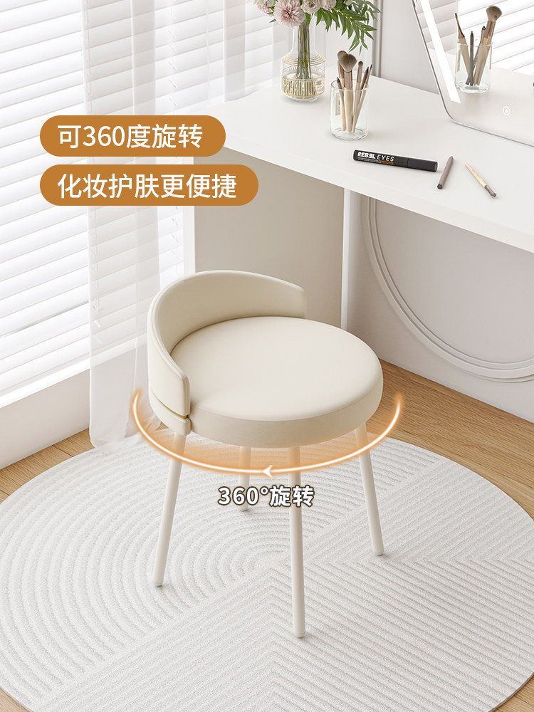 轻奢奶油风网红ins美甲化妆凳