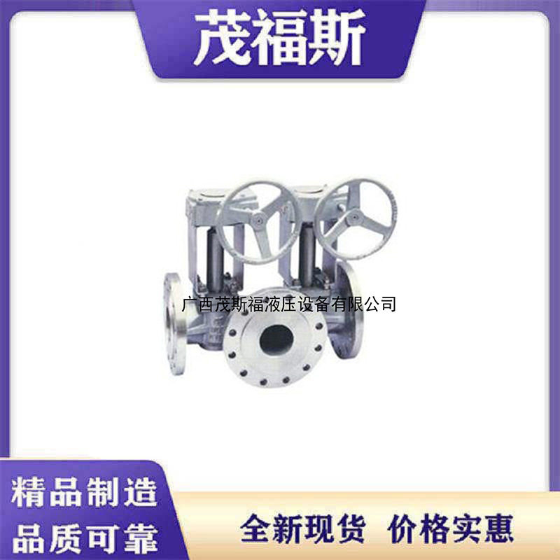 双冲洗自润滑旋塞阀X44H 双冲洗旋塞阀 X44H不锈钢旋塞阀 旋塞阀