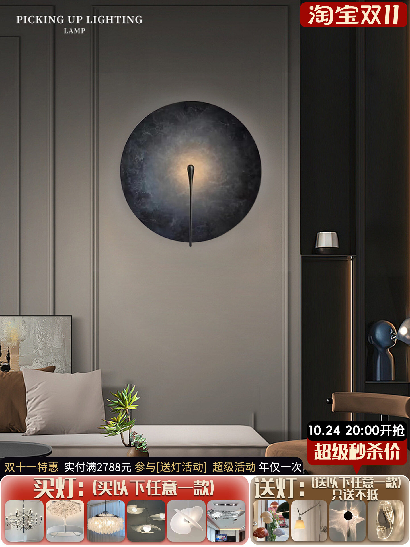 意式现代简约设计师壁灯