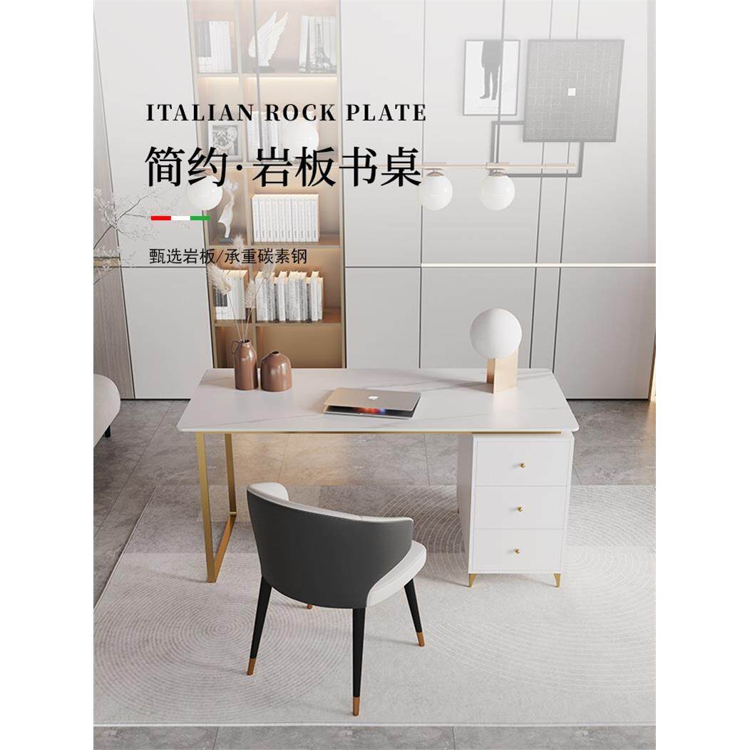 轻奢岩板书桌家用简约现代台式电脑桌大理石办公桌书房写字台北欧