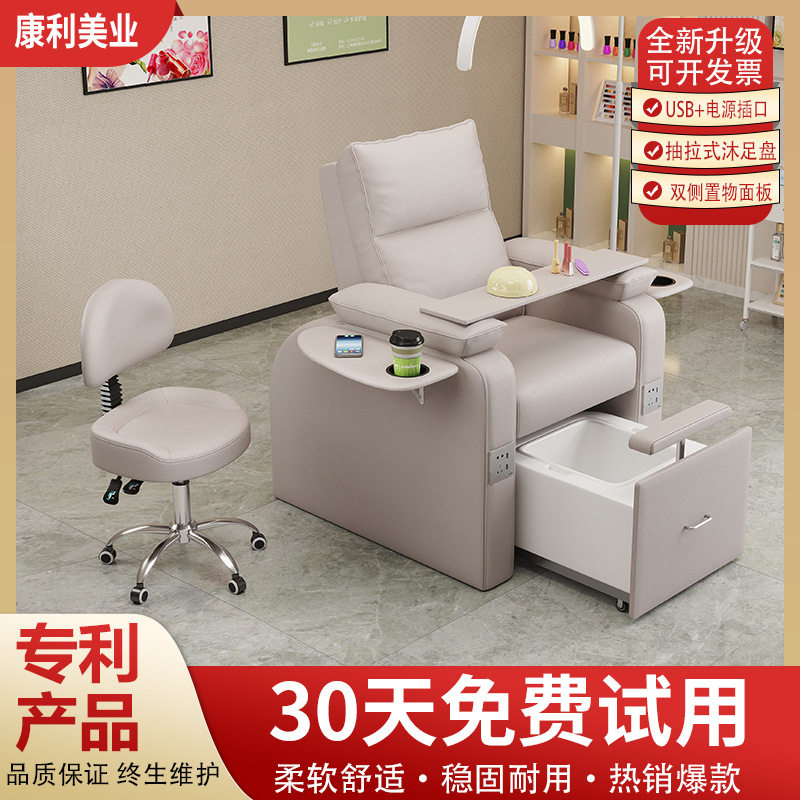 美甲美睫店单人按摩躺椅