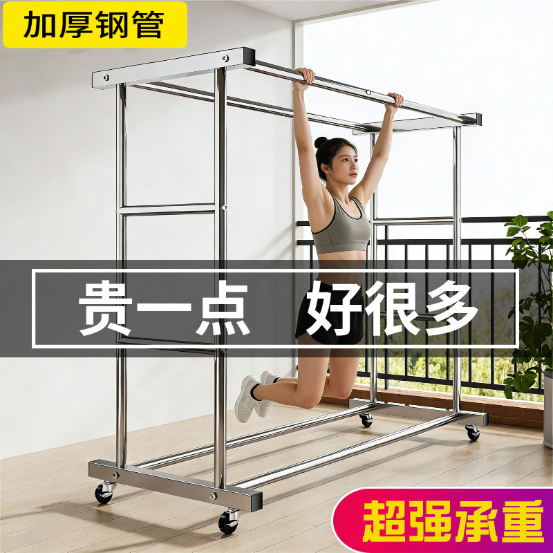 D17款挂衣架落地卧室收纳架简易阳台双杆阳台可移动晾衣服架子