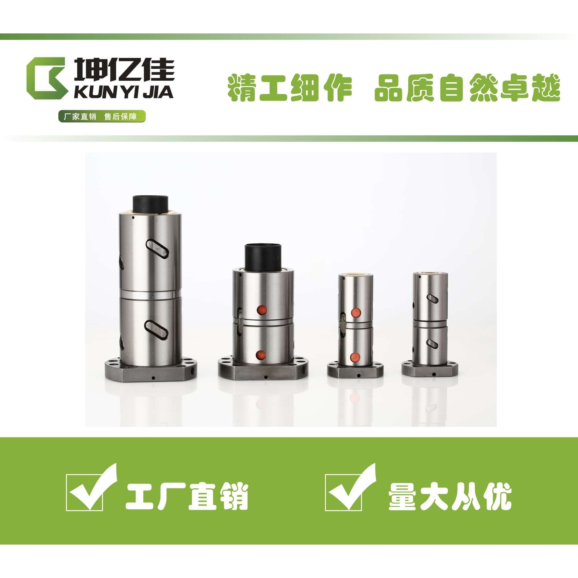 品质保证滚珠丝杆副 滚珠丝杠 滚珠丝杠双螺母DFU2005