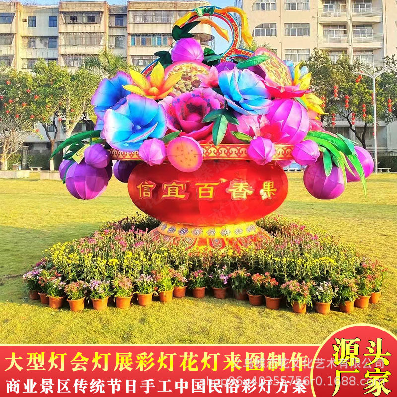 灯光节庆典大花篮造型花灯定制