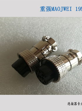 重强连接器 19M-11A