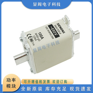 保险丝熔断器3NA3807-6 3NA3810-6 3NA3812-6 3NA3814-6 NA3814-7