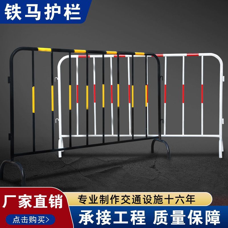 工地施工铁马护栏移动现货