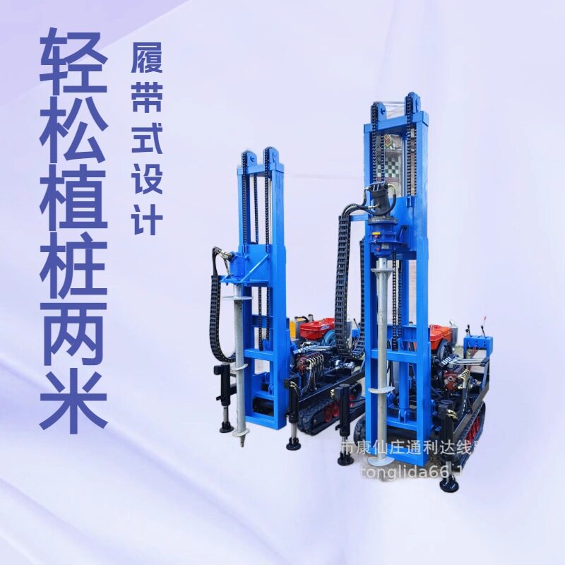 高速护栏液压履带钻桩机