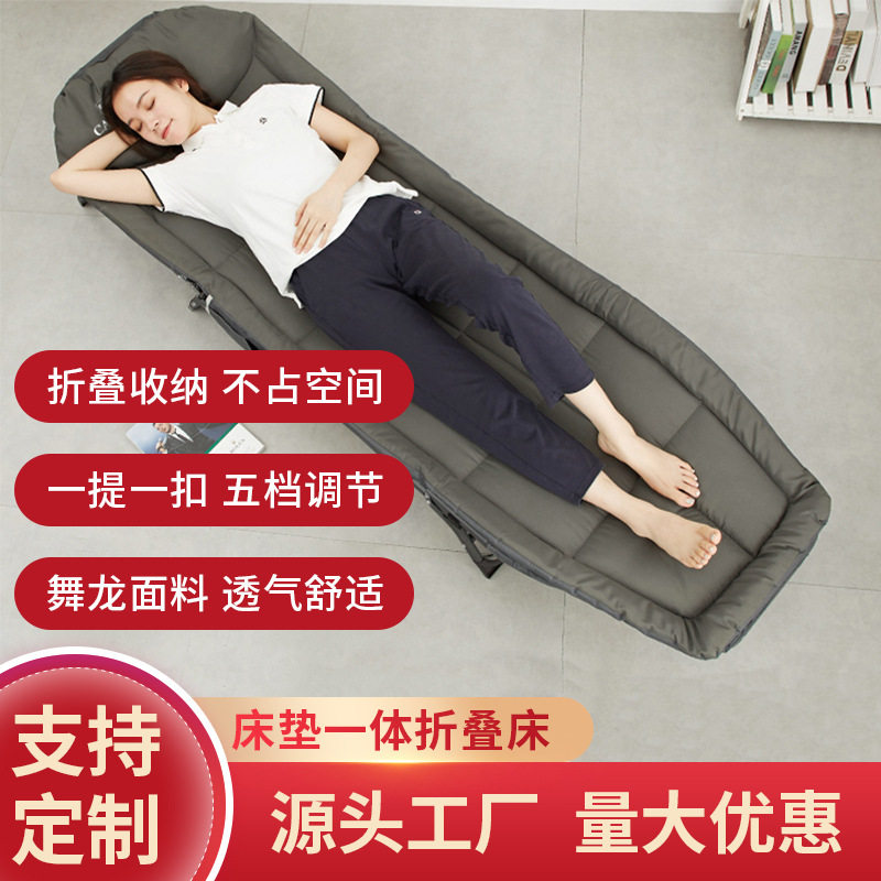 办公室便携折叠床垫一体午休床