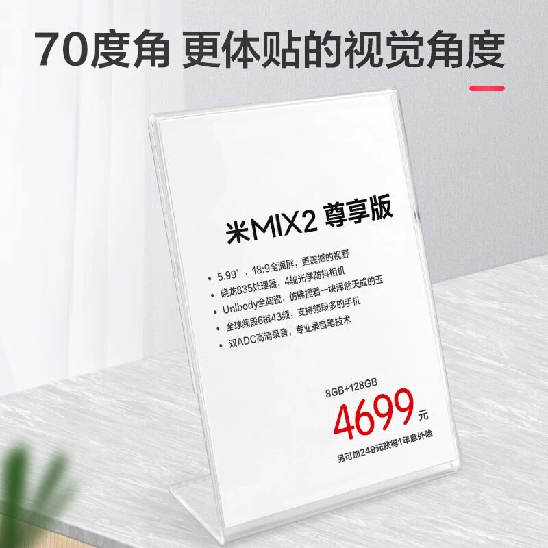 亚克力板a4纸卡槽相框标签照片插盒插槽广告牌透明展示架摆台之满