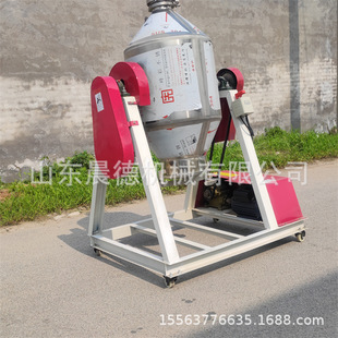 200目细粉均匀混合机 对流式鼓式搅拌不锈钢材质混料机