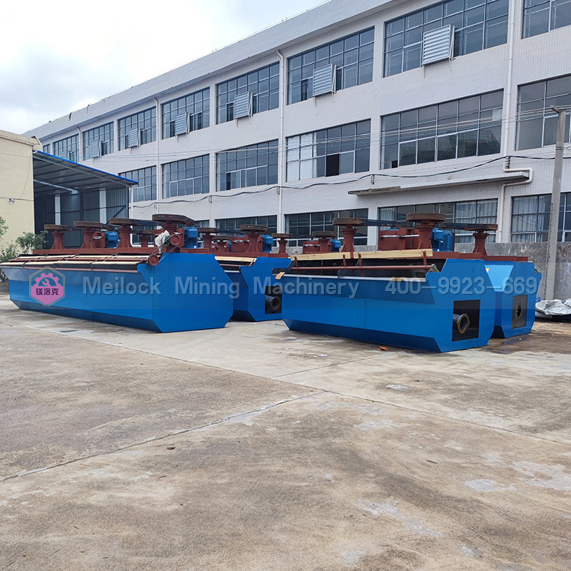 选锂矿SF-16浮选机 有色金属分选机 选金混合浮选槽 大型选浮宜春