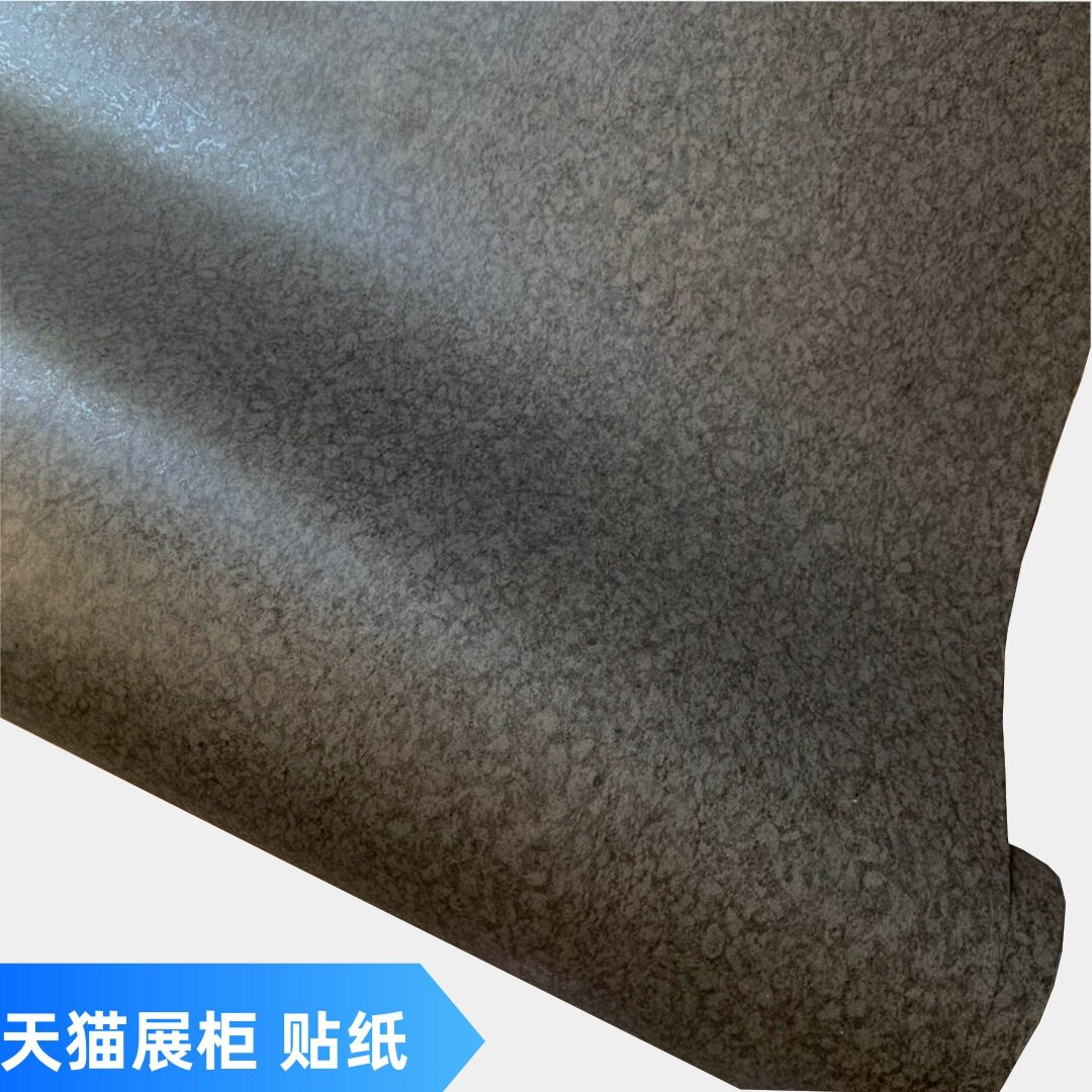 加厚灰色水磨石纹防水磨砂哑光展柜贴纸装饰贴膜翻新贴纸自粘墙纸