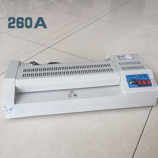 260A过塑机A3过胶机塑封机 相片过塑机冷裱机 铁壳四胶辊