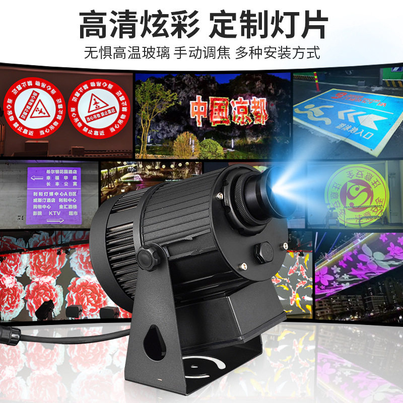 厂家户外图案投射灯防水动态gobo灯旋转广告投影灯一件批发亮化