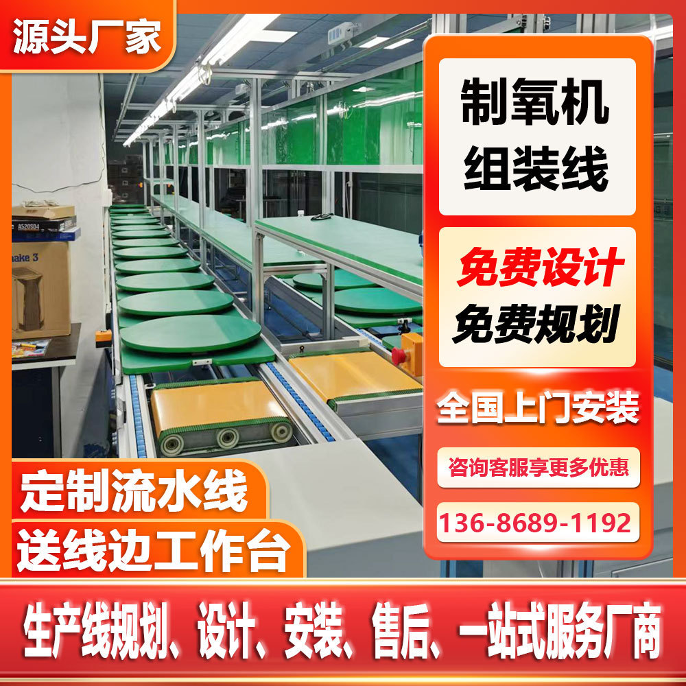 车间自动化双排滚筒输送线