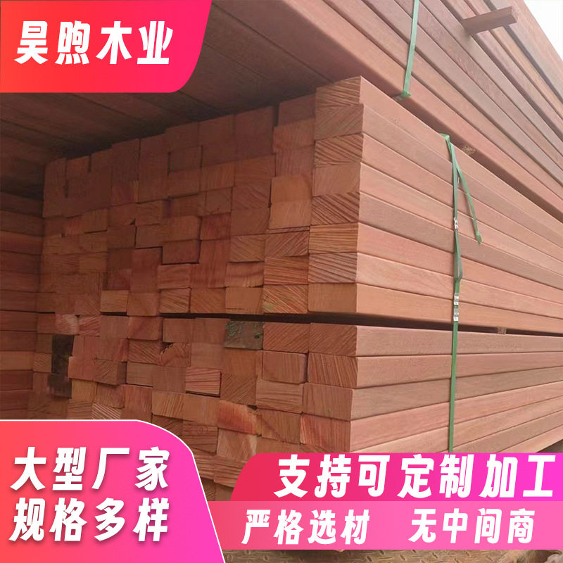 木板材整板红巴劳稳定木实木木方户外建筑地板凉亭室内家具和装修