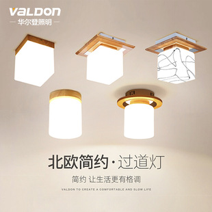 过道灯走廊灯简约现代圆形小吸顶灯实木方形玄关灯北欧阳台灯具