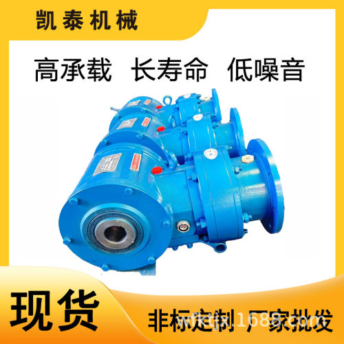 SBD申克秤摆线针轮减速机