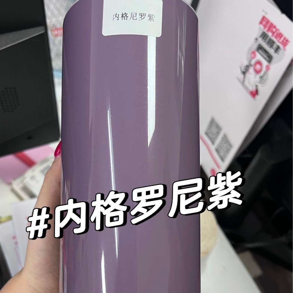 PET内格罗尼紫车身改色膜直销