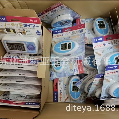 日本佐藤工业非接触挥手计时器