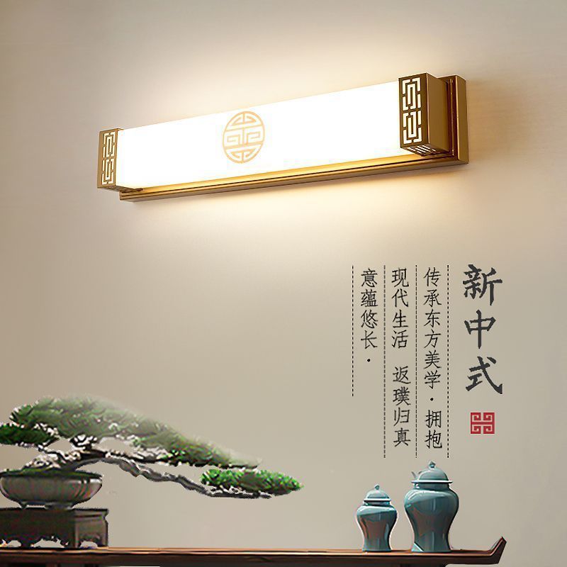 新中式中国风超亮横装镜前灯